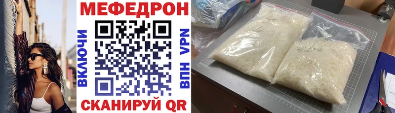 Купить закладку Щёкино АМФЕТАМИН  Альфа ПВП  Меф мяу мяу  COCAIN  Каннабис 