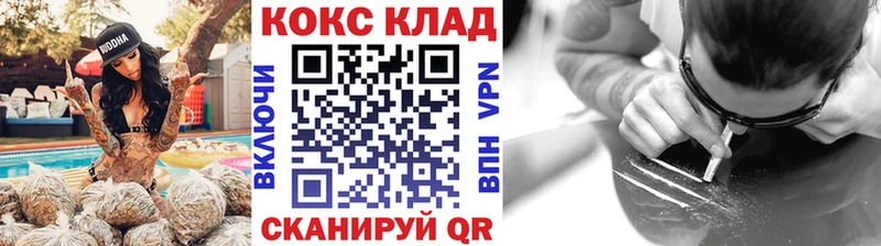 Кокаин Боливия  shop наркотические препараты  ОМГ ОМГ рабочий сайт  Щёкино  купить закладку 