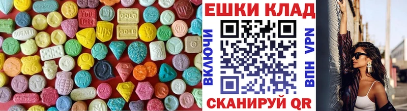 купить Щёкино Экстази 280мг