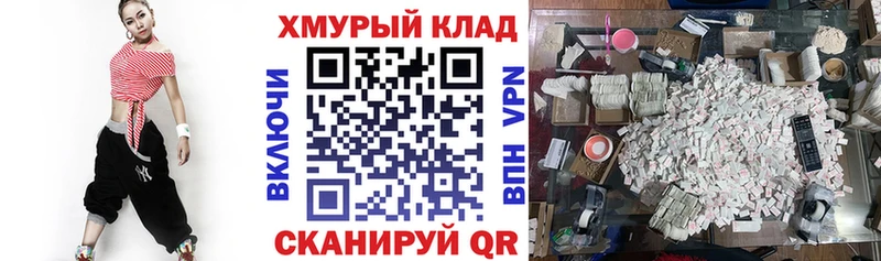 KRAKEN маркетплейс  Щёкино  Героин герыч  как найти закладки 