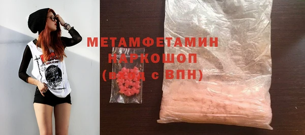 PSILOCYBIN Инта