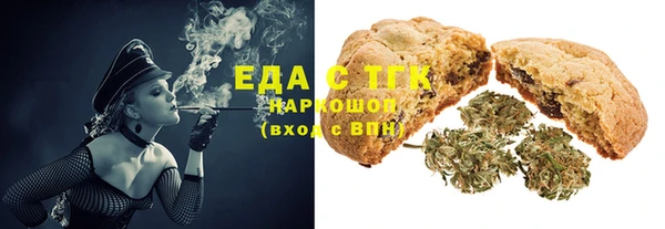 PSILOCYBIN Инта