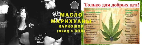 ALPHA PVP Инсар