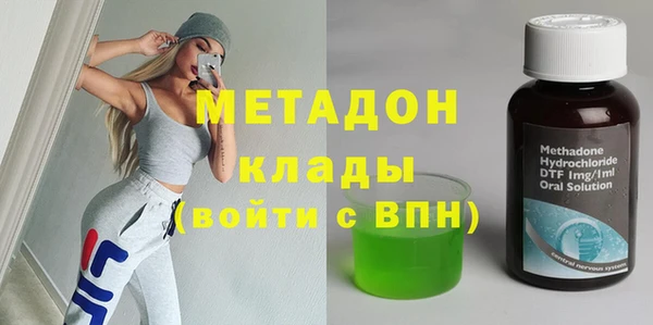 ALPHA PVP Инсар