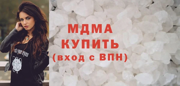 PSILOCYBIN Инта