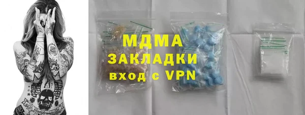 ALPHA PVP Инсар