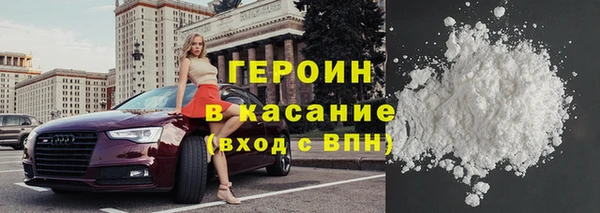молекула духа Кущёвская