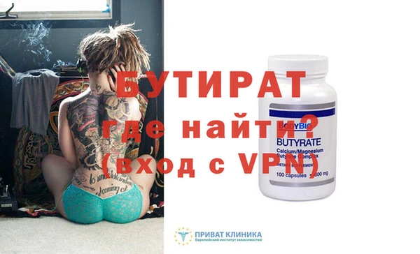 PSILOCYBIN Инта