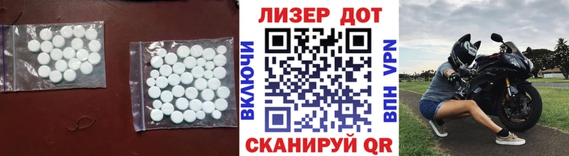 Лсд 25 экстази кислота  как найти   Щёкино 