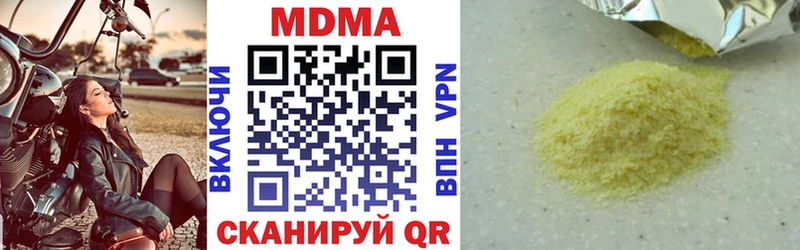 MDMA VHQ  купить  цена  Щёкино 