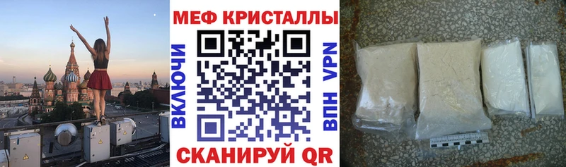 МЯУ-МЯУ VHQ  Щёкино 
