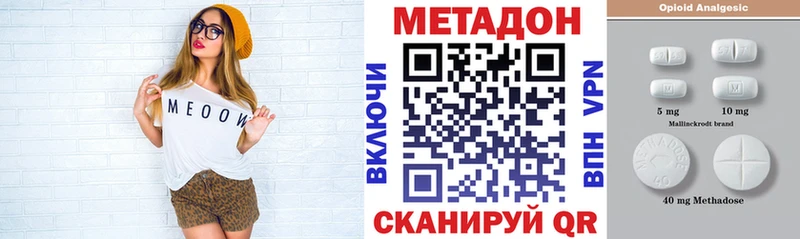 где найти   Щёкино  кракен зеркало  МЕТАДОН VHQ 