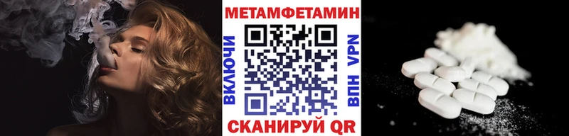 МЕТАМФЕТАМИН мет мориарти какой сайт Щёкино наркотики