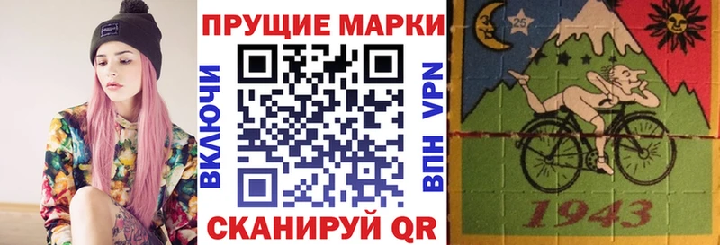Марки N-bome 1,8мг  наркота  KRAKEN   Щёкино 