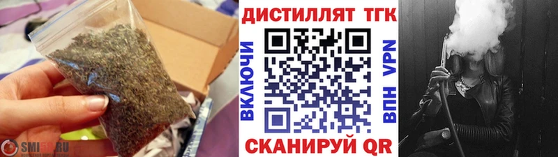 ТГК жижа  продажа наркотиков  Щёкино 